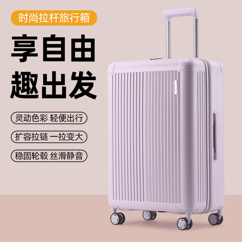 26 New Models of Ultra-Light Luggage, Pure Pc Trolley Suitcase, 20inch Carry-On Suitcase 26 New Models of Ultra-Light Luggage, Pure Pc Trolley Suitcase, 20inch Carry-On Suitcase