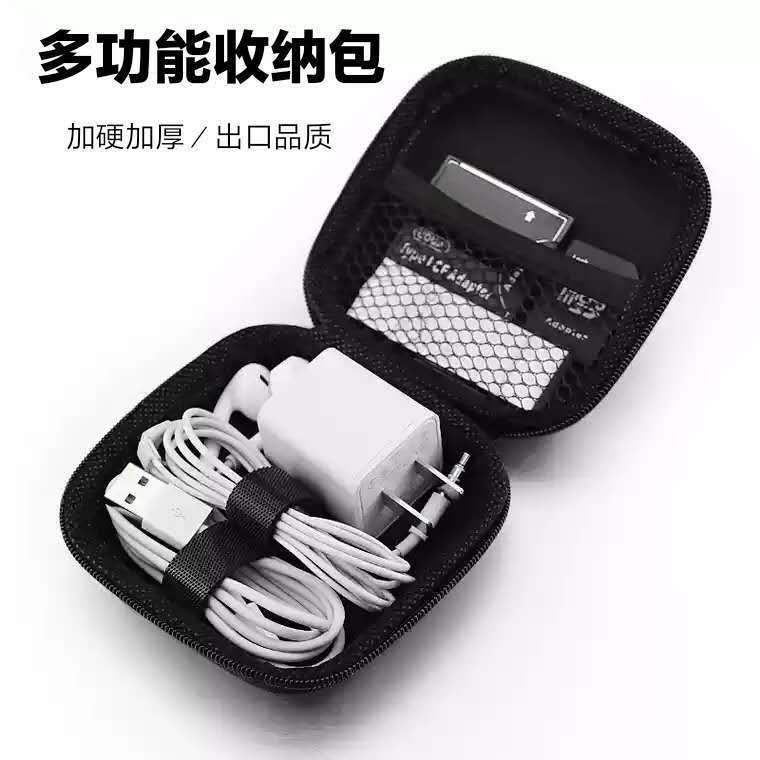 Eva Bag Headphone Storage Bag Digital Electronic Product Storage Box Mobile Hard Drive Box Power Supply Data Cable Zipper Bag Eva Bag Headphone Storage Bag Digital Electronic Product Storage Box Mobile Hard Drive Box Power Supply Data Cable Zipper Bag