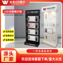 浴霸落地展架支持全品类灯具展示落地架尺寸造型工艺欢迎来图定制