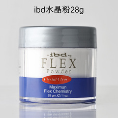 ネイルアート ibd クリスタルパウダーエクステンション透明彫刻パウダー IBD クリスタル液体粘着ダイヤモンドジュエリークリスタルネイル固定パウダー 28 グラム