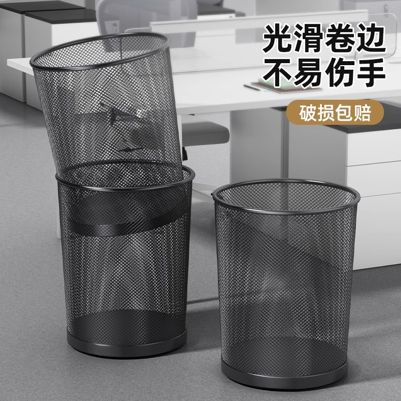 Cesta de basura de alambre de púas especial para oficina doméstica de gran capacidad dormitorio sala de estar sin cubierta gruesa cesta de papel anti-oxidable