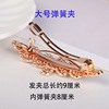 Metal cute hairgrip with bow for adults, big hairpin, ponytail