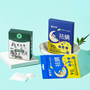 Wormwood anti-mite bag bed anti-mite herbal anti-mite bag dormitory anti-mite artifact household natural plant anti-mite sticker