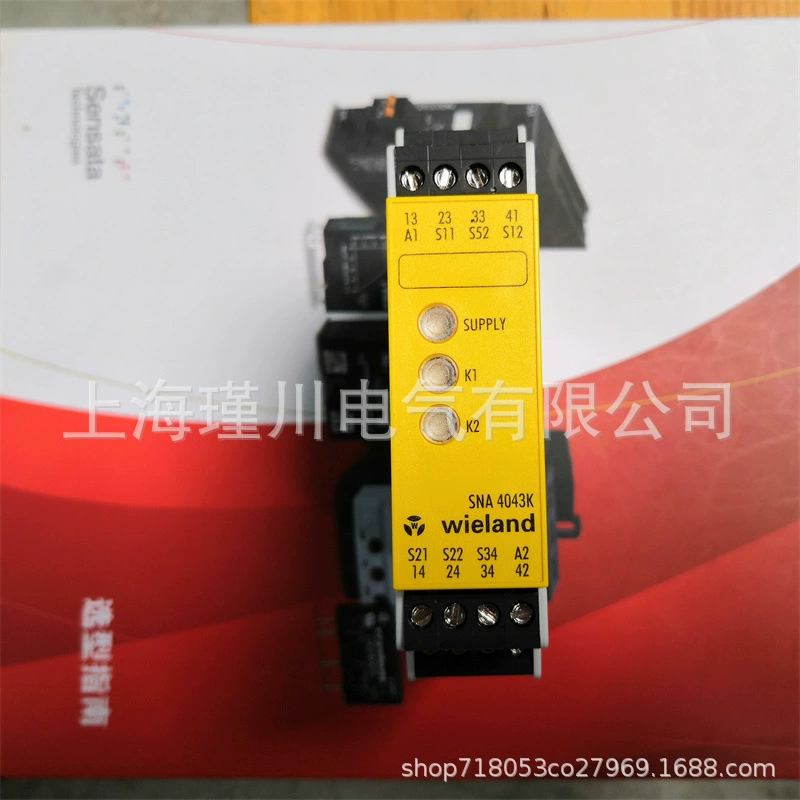 Совершенно новое оригинальное немецкое реле безопасности Wieland SNA 4043K-A AC/DC24V в наличии