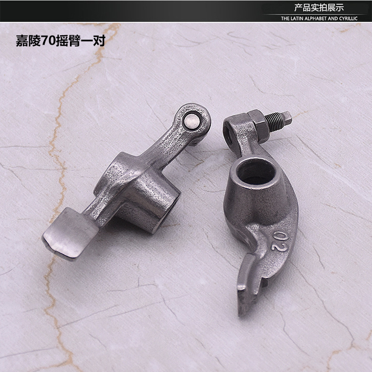 Daiyang100 accesorios de motocicleta Jialing JH70 asistido tipo 48 CC árbol de levas conjunto de válvula de brazo oscilante