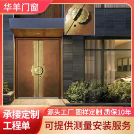 新中式精雕防盗门定制大门高端别墅房屋创意入户门双开子母进户门