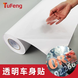 数码印刷机;其他油墨;车身贴