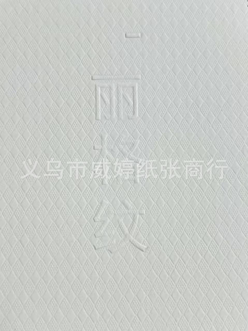 Gran papel especial de textura blanca A4 papel artístico de textura ultra blanca de papel especial de impresión por inyección de tinta