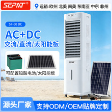 SEPAT̫���ܰ彻ֱ��AC/DC�����ƶ�����ʽ�����յ�����ˮ�ȳ��