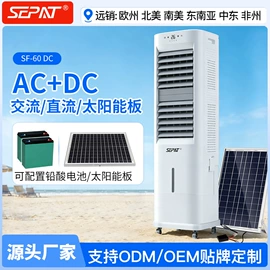 空调扇;暖风机取暖器;电子五金材料