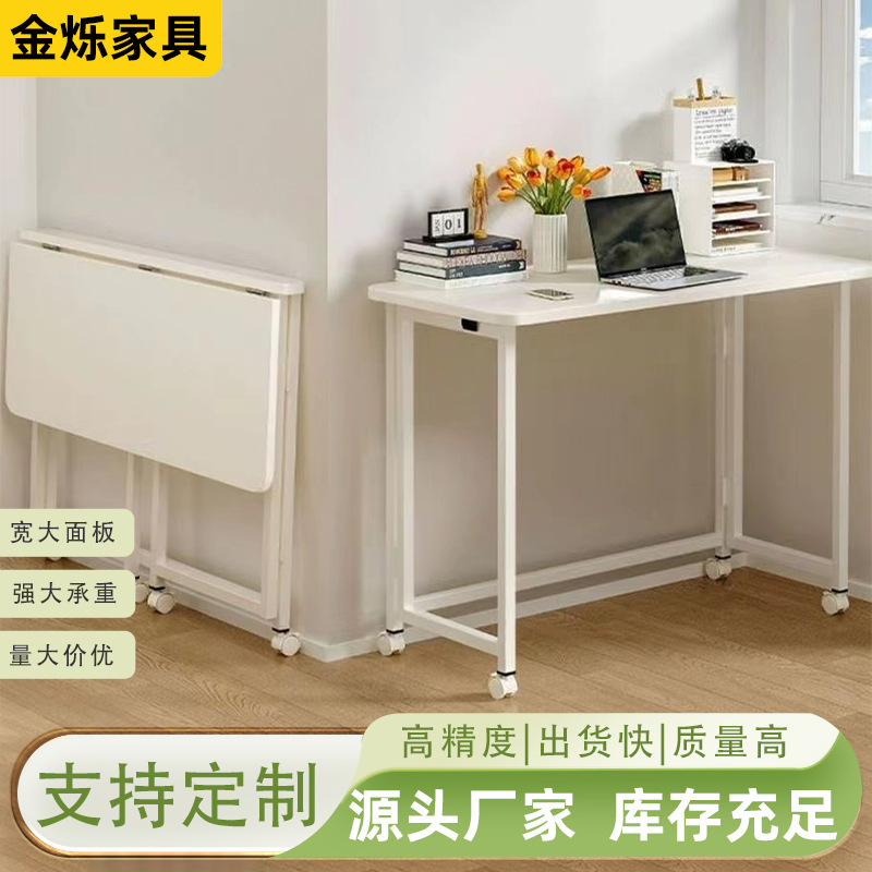Customized Foldableing Desk Simple Movable Bedside Table with Pulleys Bedroom Dormitory Writing Table Student Study Table