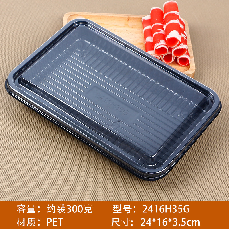 卸売り牛羊肉巻き包装箱高級肥牛肉包装箱黒地使い捨てPP冷凍プラスチック箱|undefined
