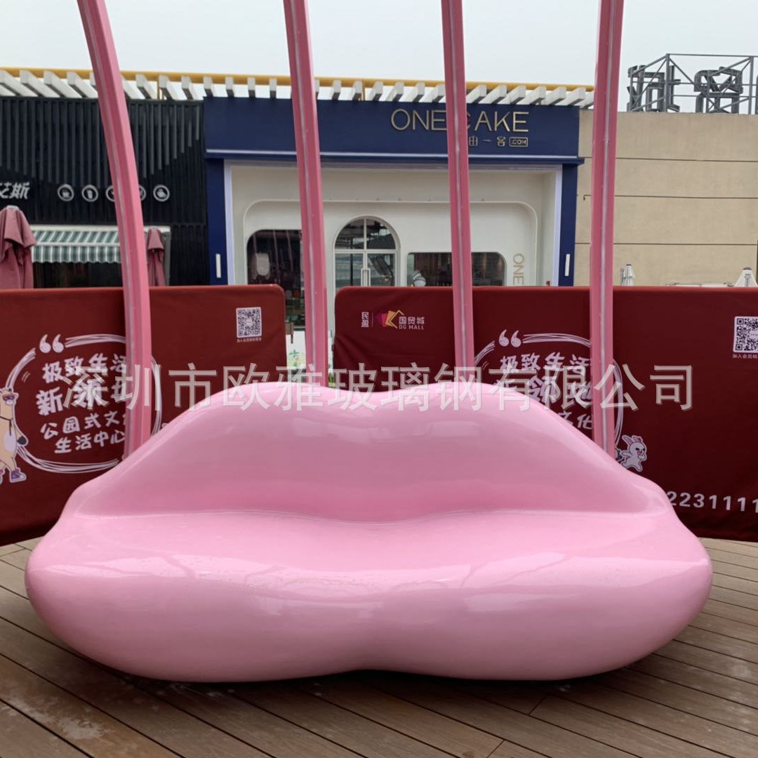 户外玻璃钢心形休闲座椅时尚创意休闲椅商场美陈儿童坐凳厂家