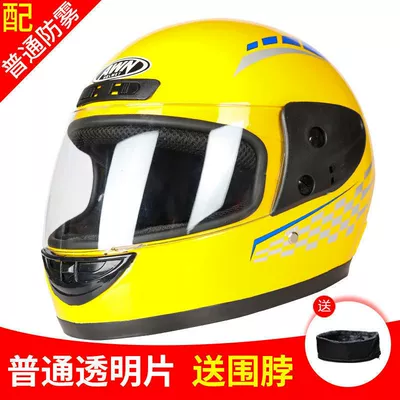 electric car helmet scarf warm — Motosiklet kaskı (dəbilqə)