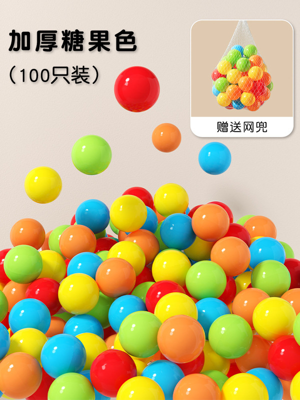 オーシャンボール赤ちゃんは噛むことができ、無毒で無臭の大きな厚みのある子供用カラーボールベビーバスおもちゃウェーブボール|undefined