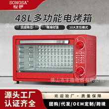 �羳�������48L���ô�����2025�¿�๦�ܺ決����늿���Oven