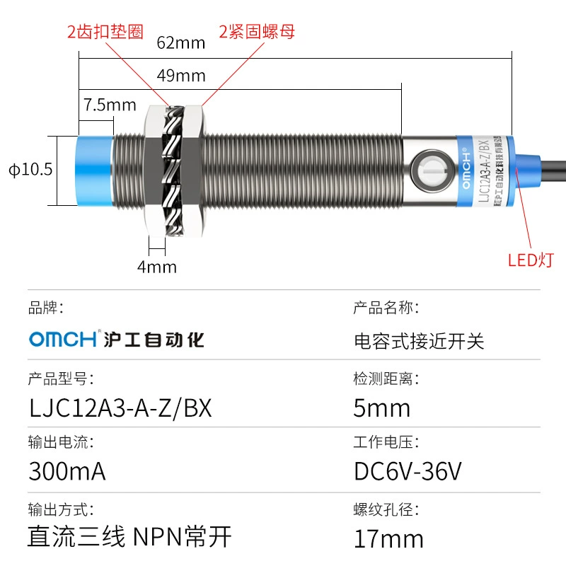 Шанхай Промышленный емкостный датчик M18 Бесконтактный переключатель LJC18A3-B-Z/BX/BY/AX/AY трехпроводной DC