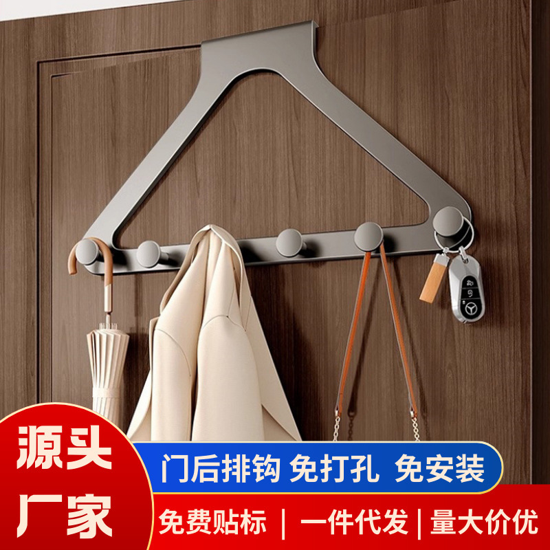 门后挂钩粘钩挂衣架卧室免打孔壁挂强力承重衣服挂架浴室无痕收纳|undefined