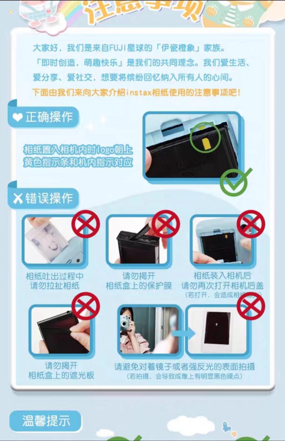 拍立得相纸白边寸////+////包邮皮肤代发跨境批发阿里巴巴