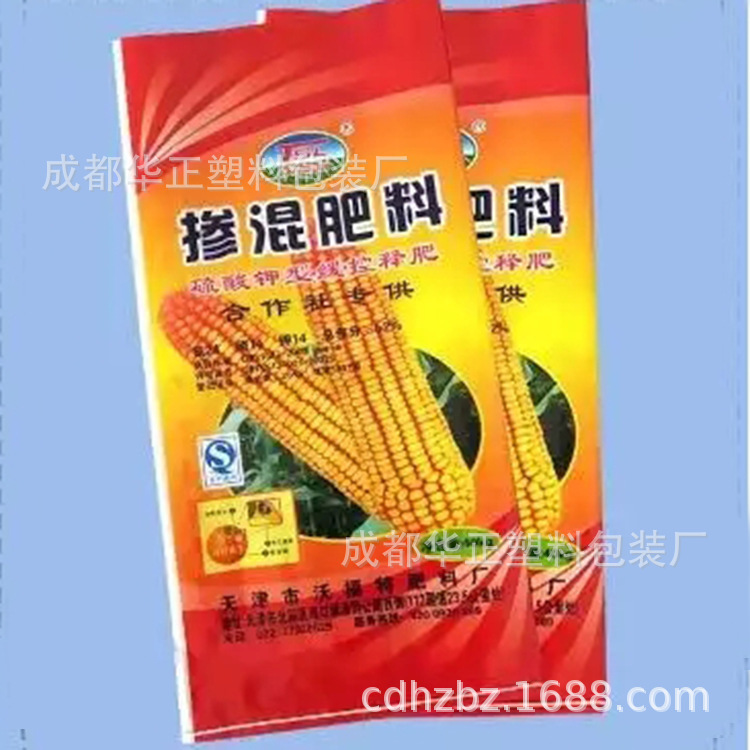 厂家直销复合肥料袋    供应编织袋    质优价廉编织袋  欢迎订购