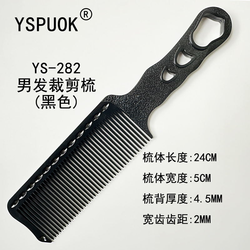 282 블랙