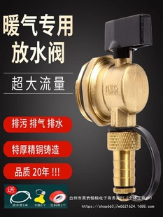 Multifunctional All-Copper Floor Heating Manifold with 1.0inch Drainage Valves, Exhaust Valves, and Large Flow Radiator Valves