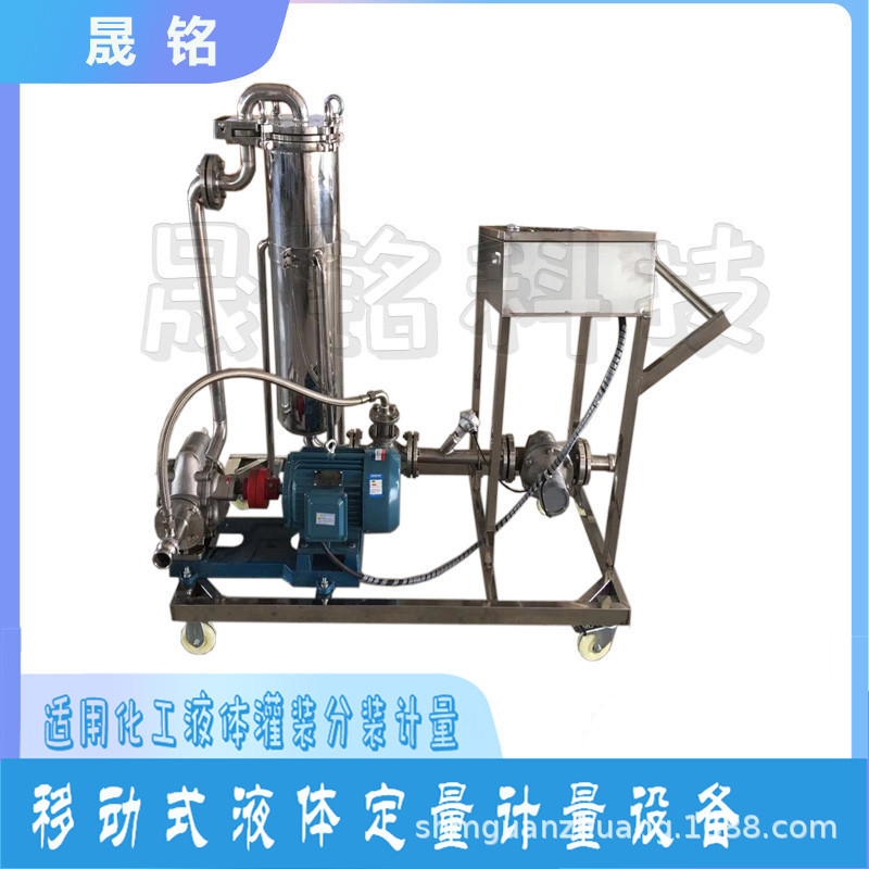 山东晟铭智能科技ylj-p清洗剂灌装自动化设备半自动液体灌装机