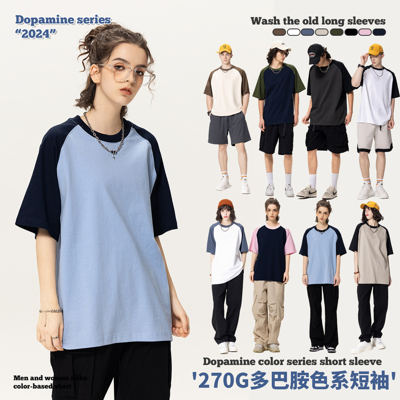 Rs Men's Clothing | 270g Pure Cotton Short-Sleeved T-Shirt with Contrasting Colors, Ins Trendy Brand Raglan Sleeves, Unisex T-Shirt, Men's Ins Style.