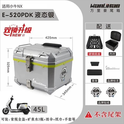 Motorcycle trunk | NXpro electric scooter, motorcycle - dual-lock-e520p-maverick-nx-liquid-silver-lining-double-black-backrest