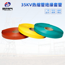 ��ȼ�^���͸߉��ߜ؟�s�ܽ^���׹� 35KV��|�� �տs���o�׹܏S��