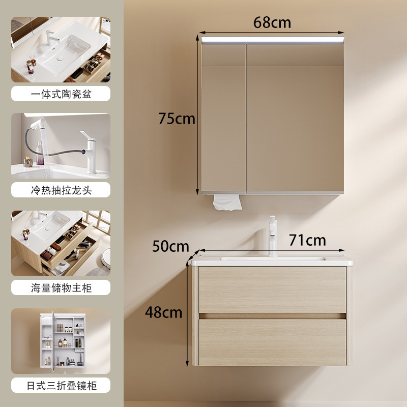 多层实木简约浴室柜组合陶瓷一体盆原木风双抽屉洗脸盆家用洗手盆|undefined