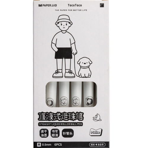 The MAI and TACOTACO Series Refillable Ballpoint Pen Set in Simple and High-End Style, Student Black, 0.5mm Neutral Pen