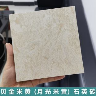 18 Thick Beige Matte Quartz Brick Moonlight Beige Matte Surface Imitation Stone Brick Courtyard Floor Paving Stone Landscape Wall PC Brick