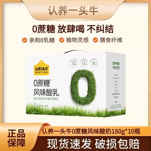 �J�B0���ǵ�GI��ʳ�w�S����180g*10ƿ�W����ͯ�����ţ�������b