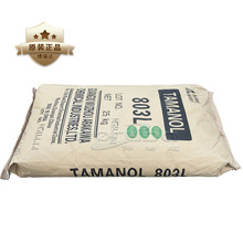 ���Q��֬803L�V�����ݻĴ�803L��ճ��֬�����Ժ��ȶ��zճ�����Ä�