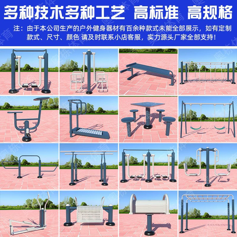 Street school travel equipment for gym, stepper for double