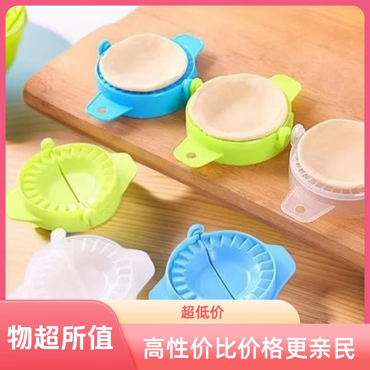 New Plastic Dumpling Mold for Home Use, a Must-Have Tool for Making Dumplings, Perfect for Lazy People