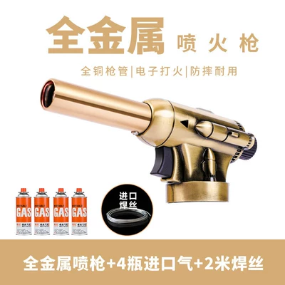 Alovlandırıcı (Vozduşka/İqniter): gas torch, welding torch, flame gun - upgraded-pure-copper-gun-barrel-4-bottles-of-gas-2m-welding-wire-can-be-inverted-electronic-ignition