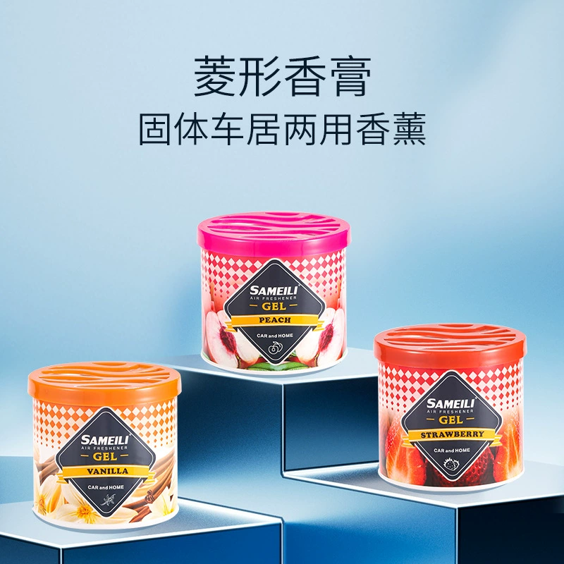 Новый ромбовидный бальзам Автомобильный бальзам твердый ароматерапевтический автомобильный ароматизант одеколон шарм внутри автомобиля для удаления запаха 140 г