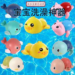 赤ちゃん水おもちゃお風呂カメイルカ夏の浴室子供のおもちゃ Douyin 同じスタイル