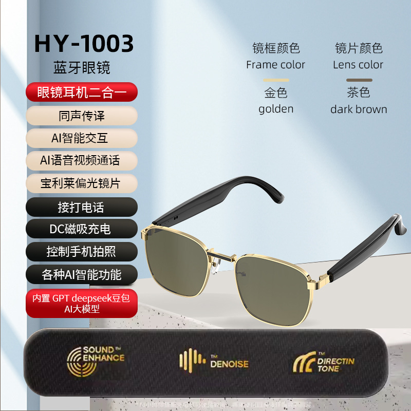 Traductor inteligente explosivo transfronterizo Gafas Bluetooth inalámbricas Gafas de sol 114 idiomas Conferencia en tiempo real Interpretación simultánea