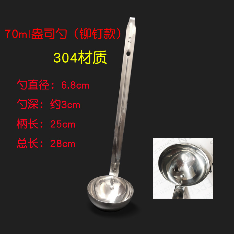 304 rivets 70 ml