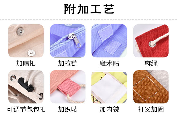 奥晨详情页-有拉链2_09