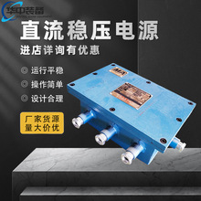 KDW127/12����ֱ�������Դ �V�ø����汾����ֱ�������Դ