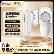 跨境新款负压吸脂仪微电流减脂按摩仪塑形美体仪瘦肚子瘦腿纤体仪