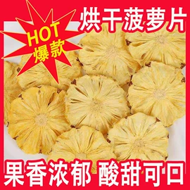 代用/养生茶;花果茶;再加工茶