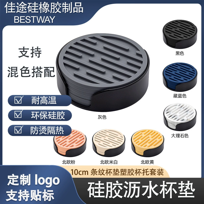 Amazon новые силиконовые подставки 10 см чайные подставки термостойкие нескользящие коврики печатные логотипы теплоизоляционные наборы подставки