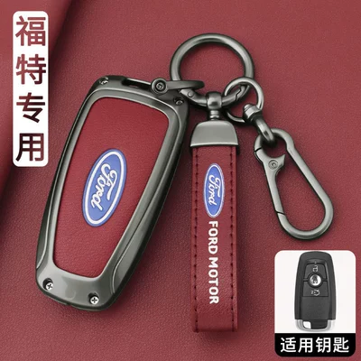 Edge, Explorer, Focus, and Freestyle – Car key bag - ls-silk-print-ford-a-gun-red-complete-set-figure-8-buckle