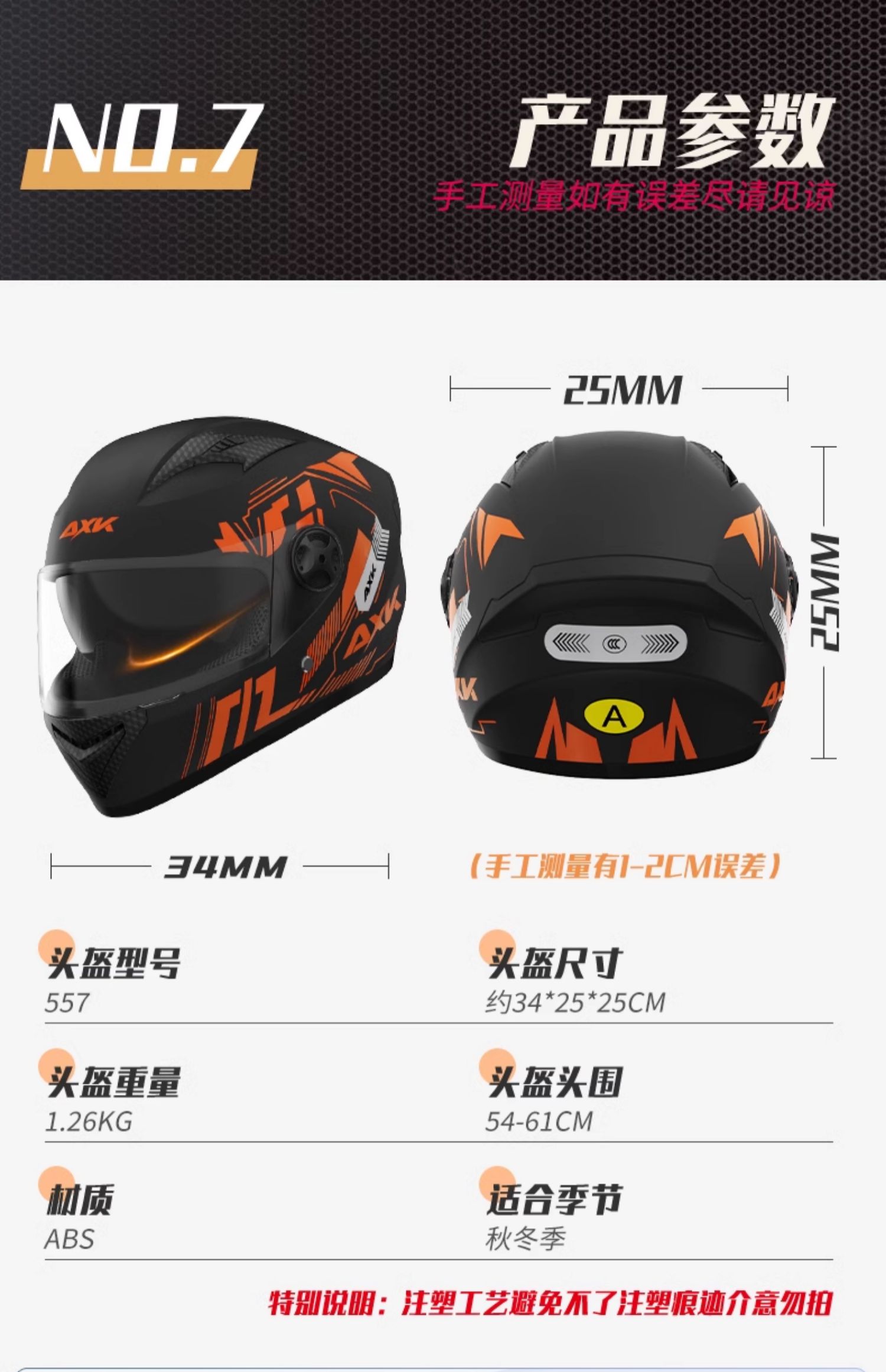 New National Standard 3C Certified Motorcycle Helmet Winter Warm Full Helmet