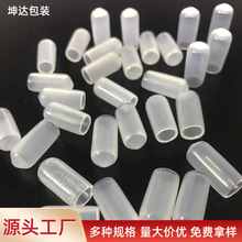 耐高温PVC橡胶螺纹保护套密封防尘绝缘橡胶堵头柱体末端pvc胶套